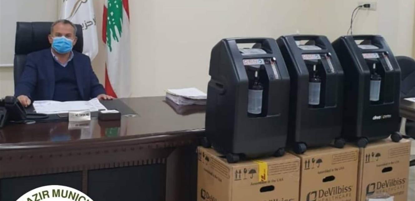 رئيس بلدية كفرحزير يتسلم 3 أجهزة تنفس إصطناعي ويضعها بتصرف الاهالي