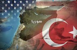 خبير سياسي سوري: امريكا ترفض التقارب بين تركيا وسوريا خوفا من تحول تركيا لخصم جديد لها 