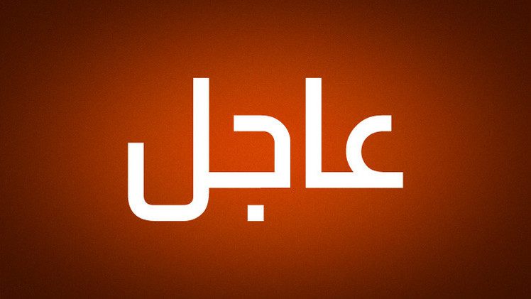 سوريا: عبد اللهيان: التعاون بين طهران ودمشق مستمر في كافة المجالات ولا سيما في مجال الطاقة… #عاجل