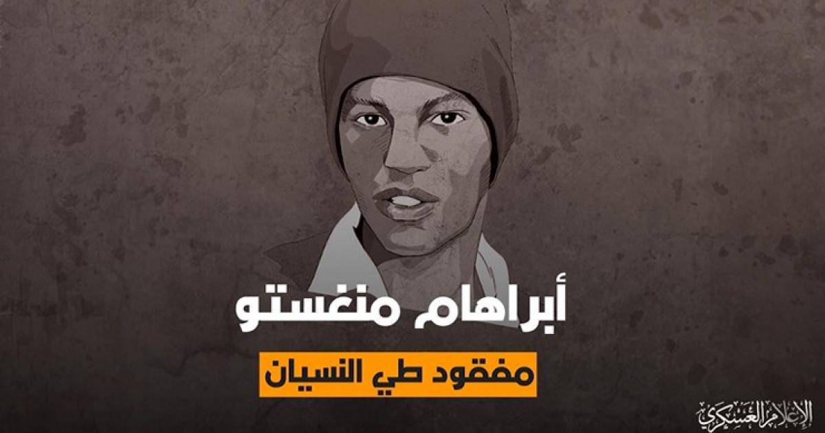 قيادي في حماس يحذر العدو: إطلاق سراح أسرانا أمر محتوم والمراوغة لن تفيد | وكالة شمس نيوز الإخبارية