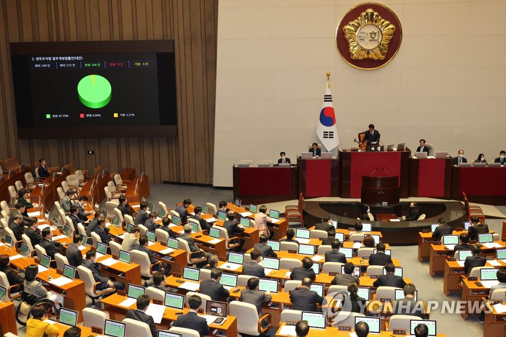 الجمعية الوطنية تقر مشروع قانون لإنشاء وزارة شؤون المحاربين القدامى ووكالة الكوريين في الخارج