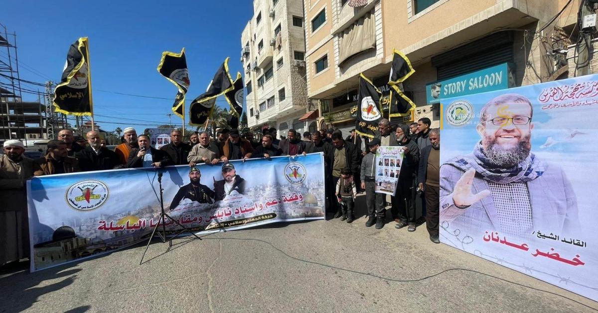 الجهاد الاسلامي تنظم سلسلة وقفات نصرة لنابلس والضفة في قطاع غزة | وكالة شمس نيوز الإخبارية