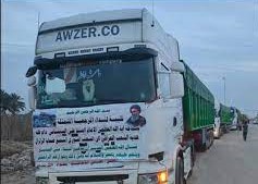 العتبة الحسينية تحضر لإرسال قافلة اغاثية ثانية الى سوريا