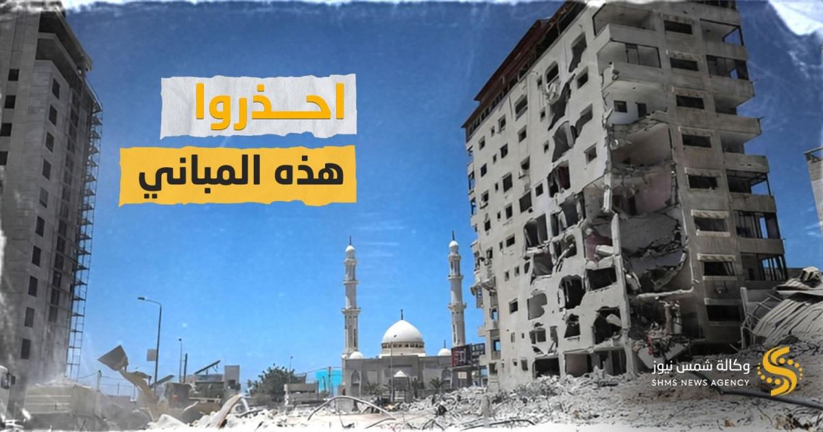 بروفيسور في الهندسة المدنية يجيب عن السؤال الأصعب: هل تصمد مباني غزة أمام الزلزال؟! | وكالة شمس نيوز الإخبارية