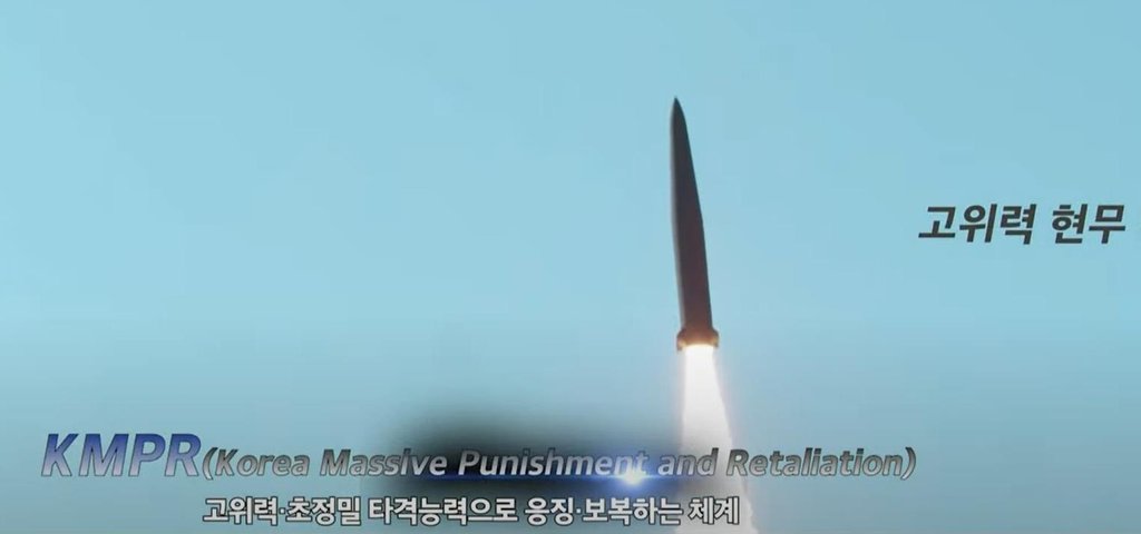 (جديد) كوريا الجنوبية تخطط لإطلاق الصاروخ "هيونمو-5" الذي يحمل رأسا حربيا يزن 9 أطنان هذا الأسبوع