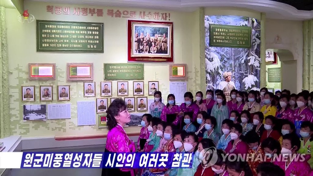زعيم كوريا الشمالية يدعو إلى قوة دفاعية قوية في لقائه مع النشطاء الذين يساعدون الجيش