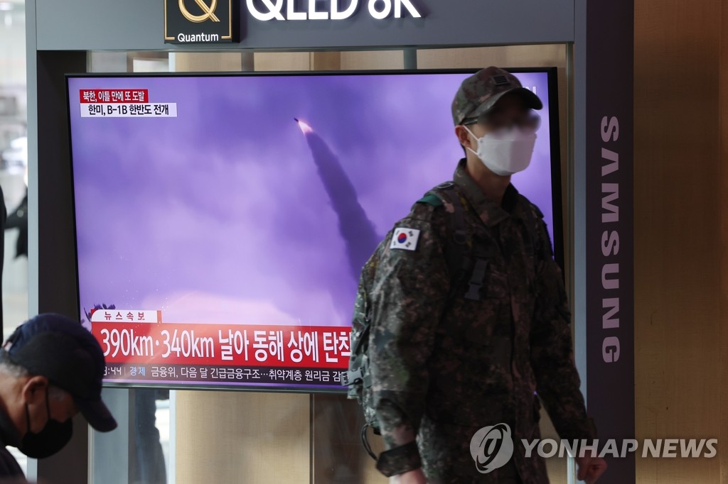 (عاجل) كوريا الجنوبية تفرض عقوبات على 4 أفراد و5 مؤسسات مرتبطة ببرنامج كوريا الشمالية الصاروخي والنووي