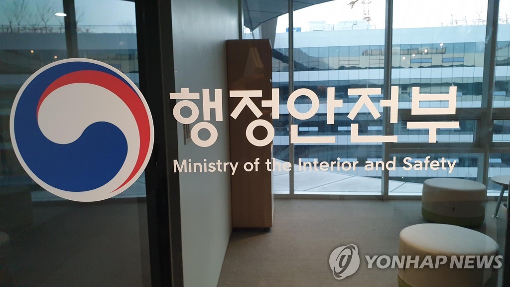 مجلس الوزراء يوافق على ترقية وكالة شؤون المحاربين القدامى وإنشاء وكالة الكوريين في الخارج