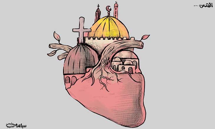 کاریکاتیر ؛ القضیة الفلسطینیة … القدس