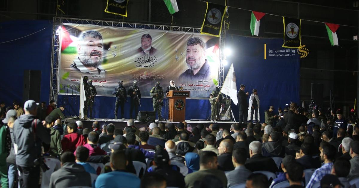 الجهاد تحيي الذكرى السنوية الأولى لرحيل القائد «هاني ارحيم» بغزة | وكالة شمس نيوز الإخبارية