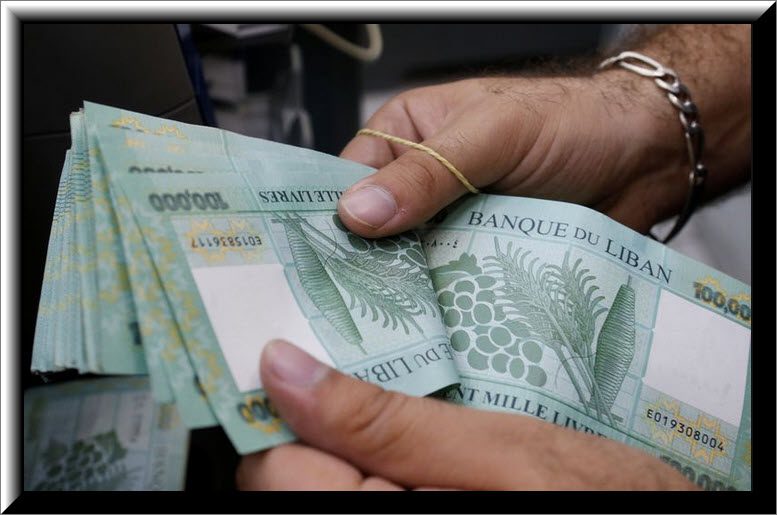 سعر الدولار مقابل الليرة اللبنانية 14/3/2023#عاجل :