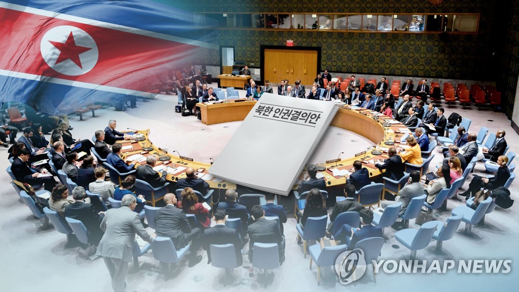 كوريا الجنوبية تشارك في رعاية مشروع قرار مجلس حقوق الإنسان بشأن حقوق الإنسان في كوريا الشمالية