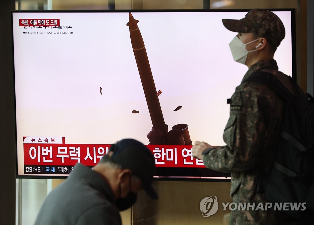 كوريا الشمالية تطلق صاروخا باليستيا قصير المدى باتجاه البحر الأصفر