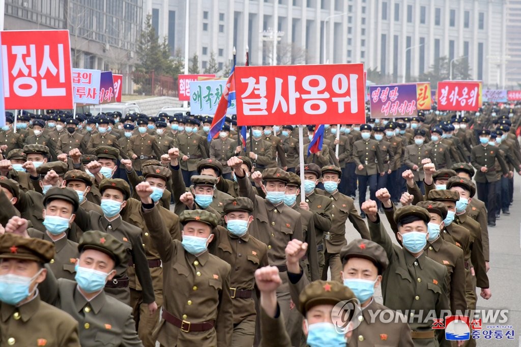 كوريا الشمالية تنظم مسيرة شبابية ضد التدريبات العسكرية المشتركة بين سيئول وواشنطن
