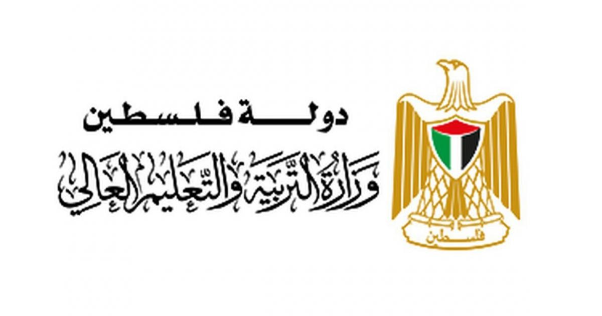 لمدارس الضفة: تصريح مهم من وزارة التربية والتعليم بشأن الدوام غدًا | وكالة شمس نيوز الإخبارية