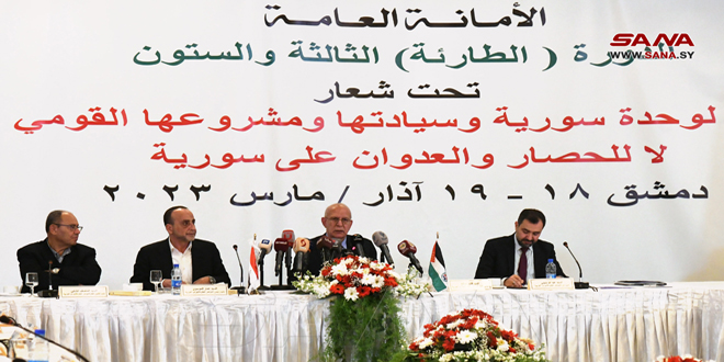 ماذا تضمن (إعلان سورية) الصادر عن الاجتماع الطارئ لمؤتمر الأحزاب العربية؟ – S A N A