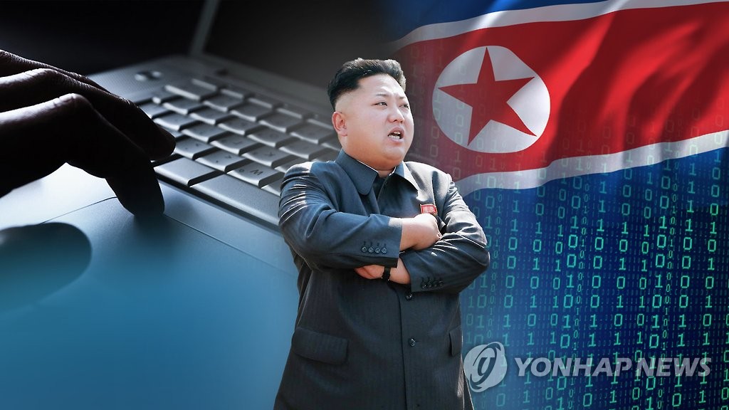 وكالة المخابرات الوطنية: كوريا الشمالية تسرق معلومات المستخدم باستخدام خدمات «غوغل»