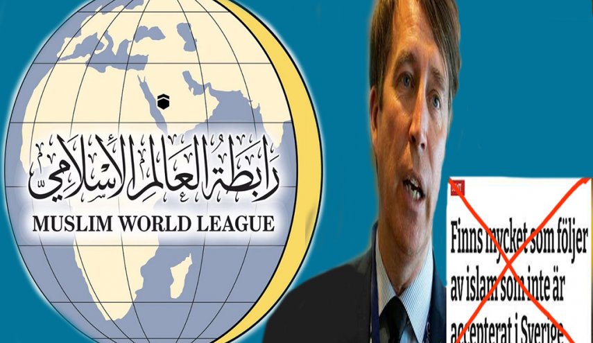 إساءة برلماني سويدي متطرف للإسلام.. رابطة العالم الإسلامي تدين