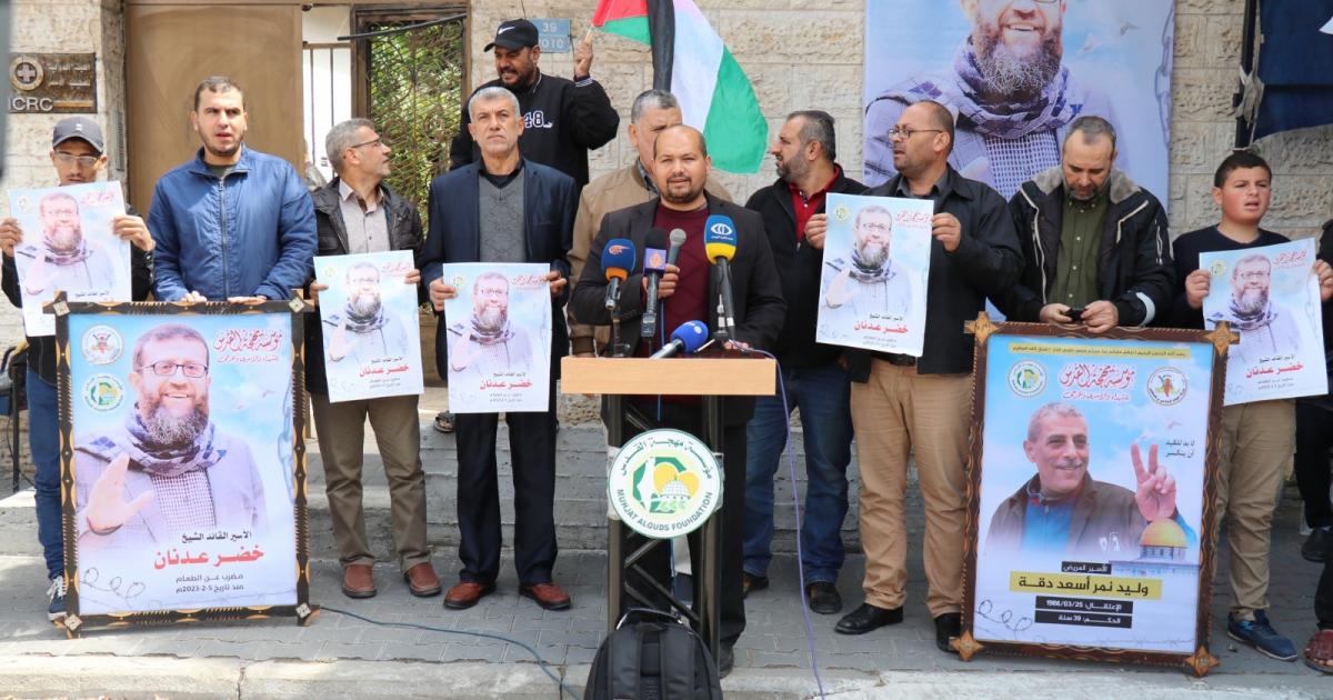 الجهاد ومهجة القدس ينظمان وقفة دعم وإسناد للأسير خضر عدنان | وكالة شمس نيوز الإخبارية