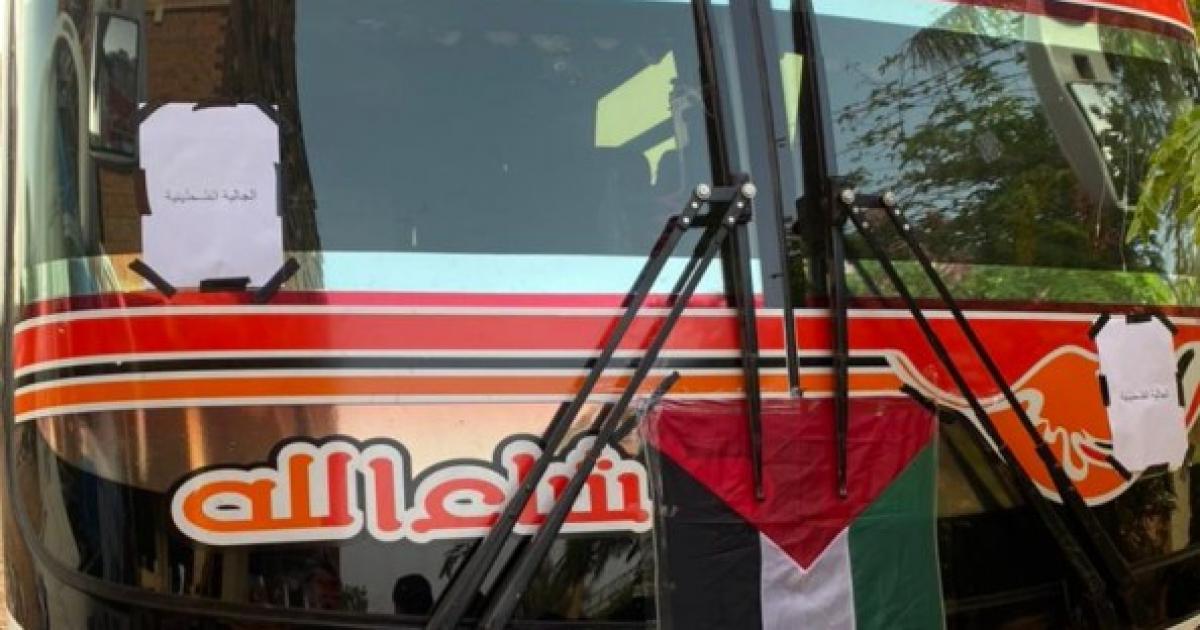الخارجية: انطلاق الحافلات التي تقل الطلبة والرعايا من السودان تجاه مصر | وكالة شمس نيوز الإخبارية