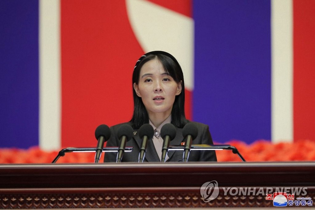 (جديد) شقيقة «كيم جونغ-أون»: خطة الردع المشتركة بين كوريا الجنوبية والولايات المتحدة ستؤدي إلى «مخاطر جسيمة»