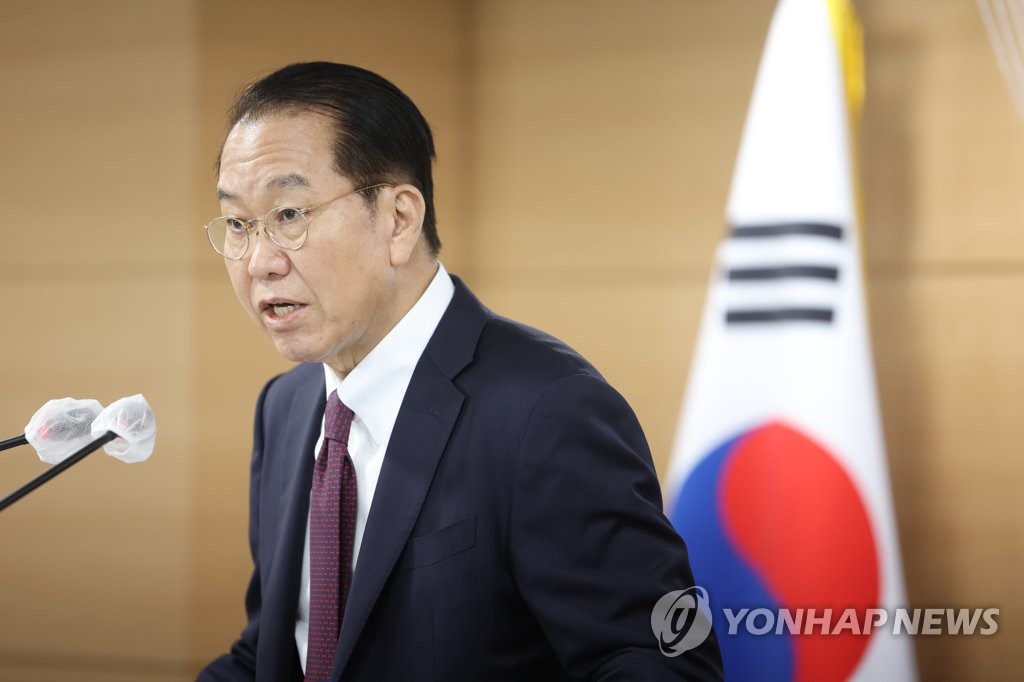 كوريا الجنوبية تعرب عن أسفها الشديد إزاء رفض كوريا الشمالية الرد على المكالمات اليومية