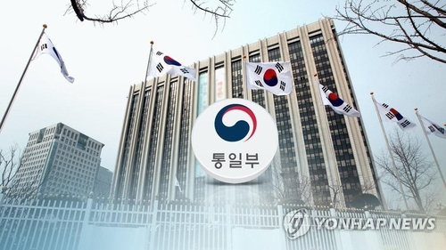 كوريا الجنوبية توافق على أول مساعدة إنسانية من القطاع الخاص إلى كوريا الشمالية لهذا العام
