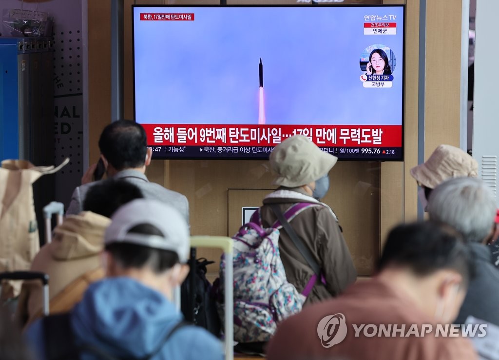 كوريا الشمالية تقول إنها أطلقت صاروخا باليستيا عابرا للقارات يعمل بالوقود الصلب