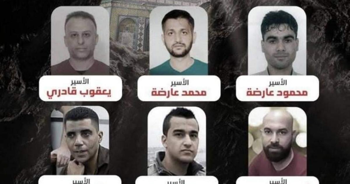 لجنة التحقيق بعملية "انتزاع الحرية" من سجن جلبوع تنشر نتائجها في مايو | وكالة شمس نيوز الإخبارية