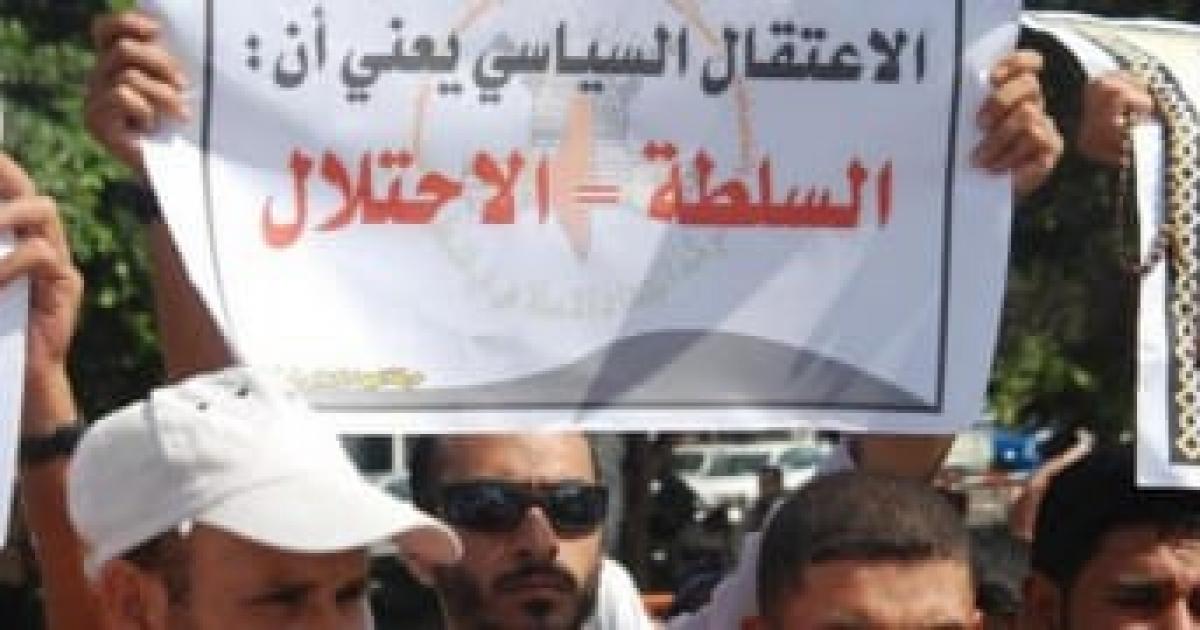 مخابرات السلطة تعتقل الطالب موسى في بيت لحم | وكالة شمس نيوز الإخبارية