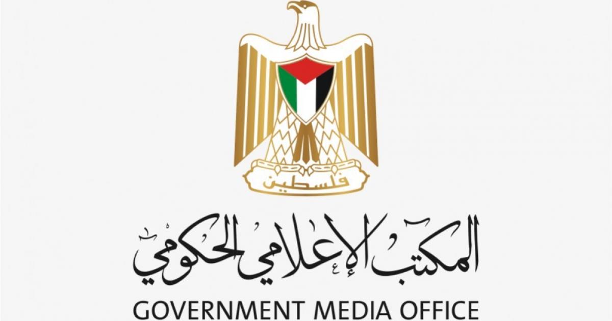 الإعلام الحكومي بغزة يحذر من التعاطي مع أخبار "التهدئة" | وكالة شمس نيوز الإخبارية
