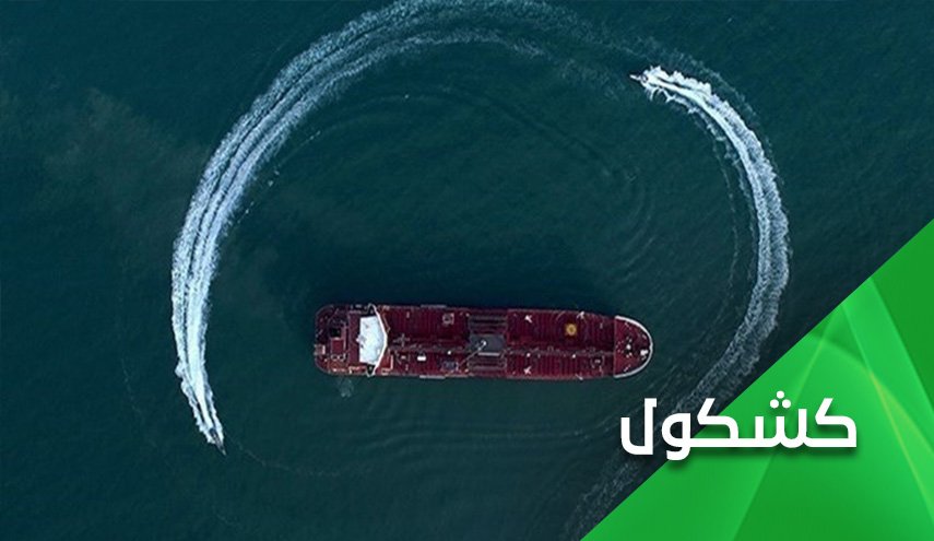 تخويف دول المنطقة من إيران.. سياسة أمريكية أثبتت التجارب والوقائع فشلها