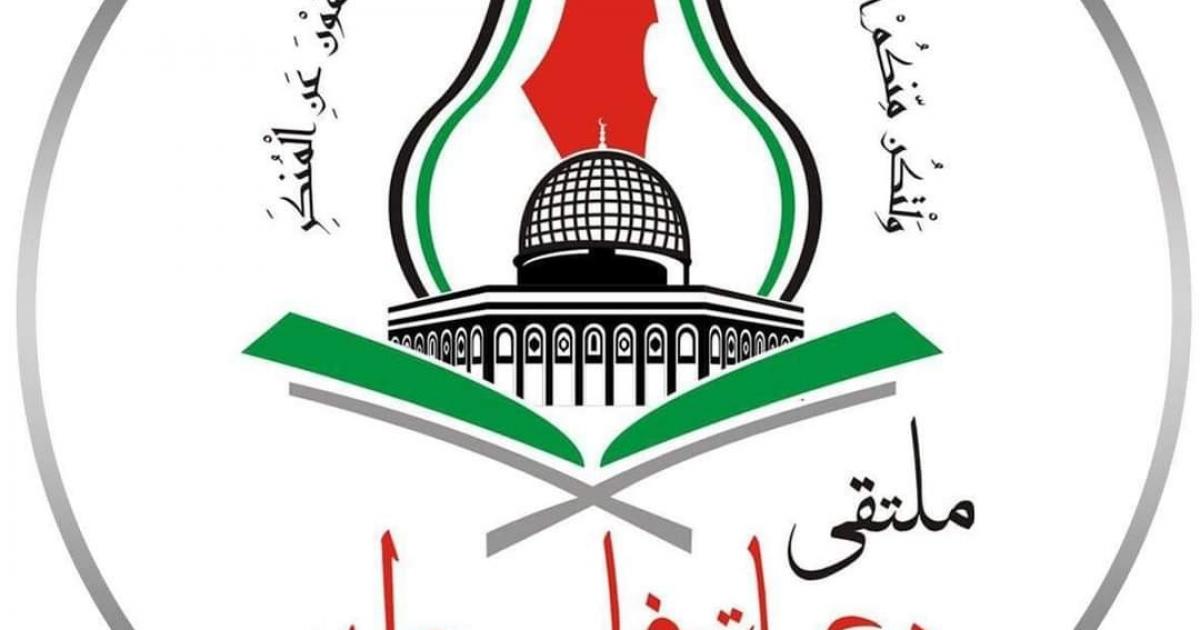 "دعاة فلسطين": اقتحام بن غفير وجلسة الحكومة لن تُغير واقع القدس مطلقًا | وكالة شمس نيوز الإخبارية