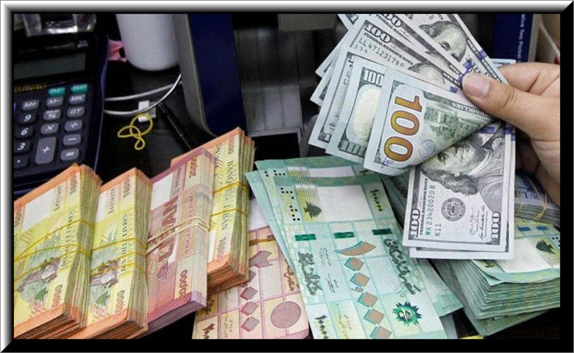سعر الدولار مقابل الليرة اللبنانية 15/5/2023#عاجل :