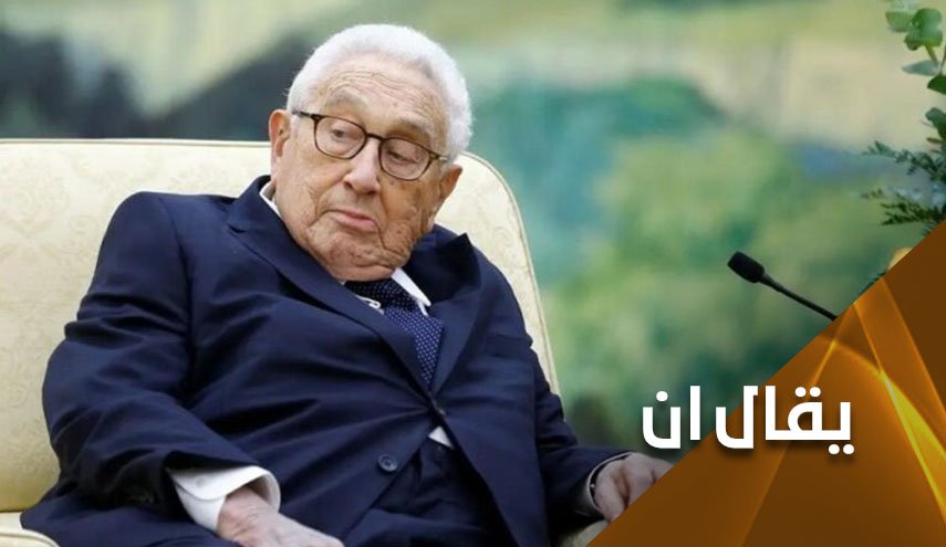 سيبلغ الـ100 عام بعد أيام.. كسينجر مجرم الحرب الذي يمثل أمريكا أصدق تمثيل