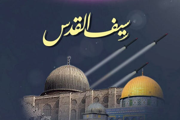 كتائب القسام تحذر "إسرائيل" : سيف القدس لن يُغمد