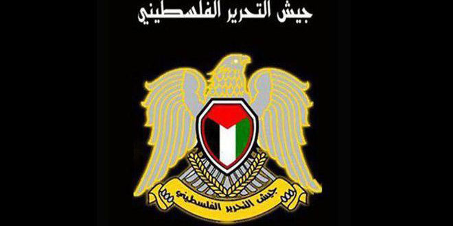 في ذكرى النكبة… جيش التحرير الفلسطيني يجدد التمسك بالأرض ويرفض المساومة على الحقوق