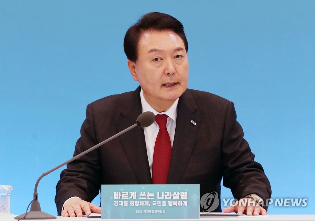 الرئيس «يون» يدعو إلى إلغاء «الدعم السياسي غير المعقول»‏