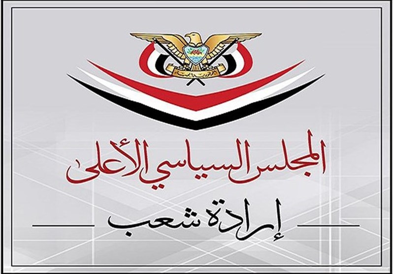 المجلس الأعلى الیمنی: لن نتنازل أو نساوم على سیادتنا وسنحمی ثرواتنا فی کل شبر من تراب الوطن