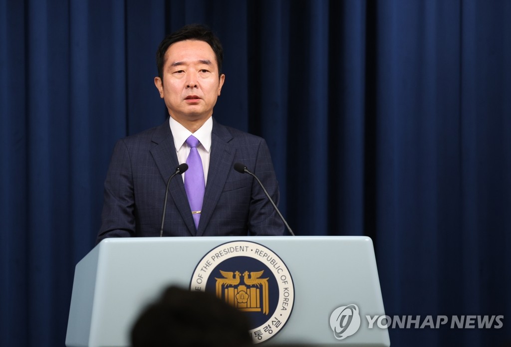 المكتب الرئاسي يرحب باستئناف صفقة مبادلة العملة بين كوريا الجنوبية واليابان