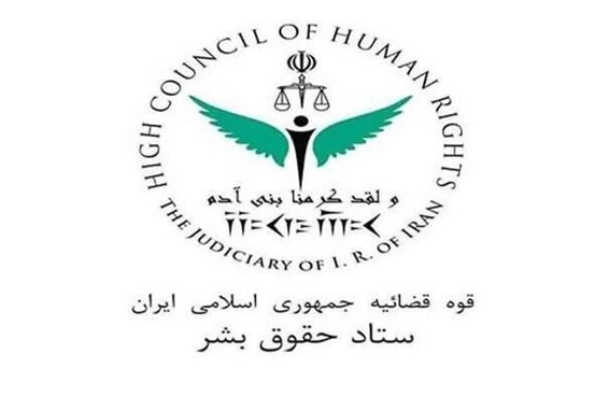 لجنة حقوق الإنسان الإيرانية تستعرض سجل أمريكا في مجال حقوق الإنسان