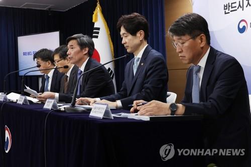 (جديد) كوريا الجنوبية: نحترم تقرير الوكالة الدولية للطاقة الذرية عن تصريف المياه الملوثة في محطة «فوكوشيما»‏