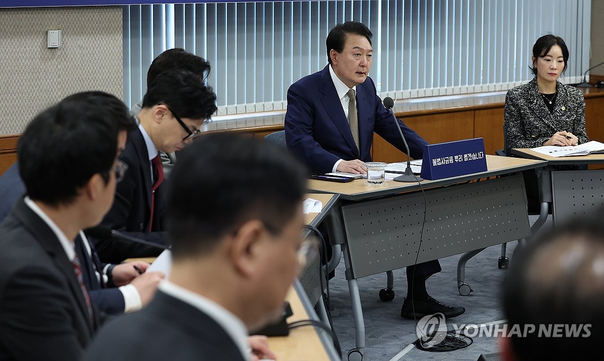 الرئيس «يون» يأمر بفرض عقوبات صارمة على جهات الإقراض غير القانونية