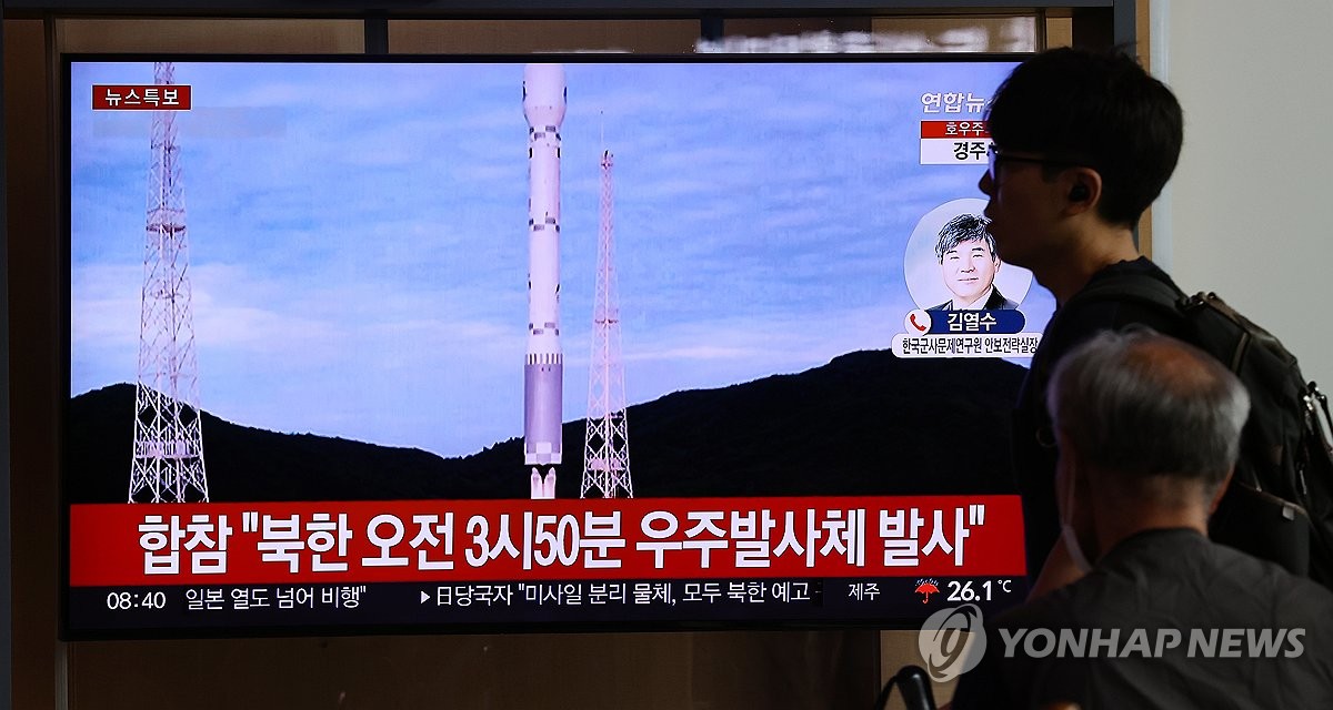 المخابرات الكورية: كوريا الشمالية في المرحلة النهائية من الاستعدادات لإطلاق القمر الصناعي الثالث