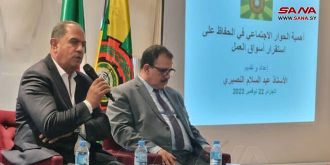 سورية تشارك في ندوة قومية بالجزائر حول دور الحوار الاجتماعي في دعم استقرار المؤسسات