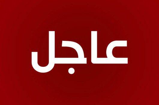 مراسل المنار: جيش العدو يطلق النار على محيط مركز للجيش  ‫اللبناني في رأس الناقورة