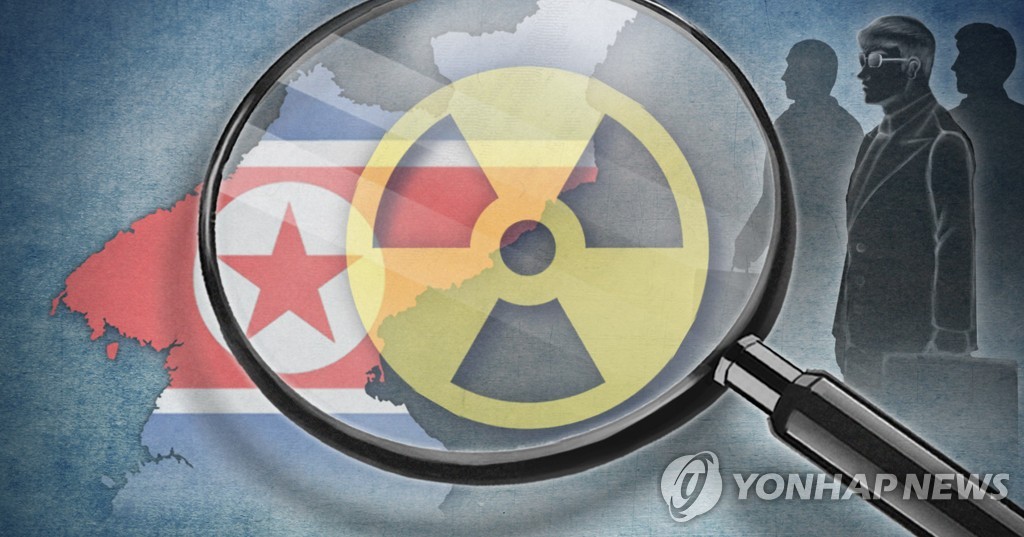 كوريا الشمالية تنتقد إطلاق اليابان للمياه الملوثة من محطة فوكوشيما للطاقة النووية