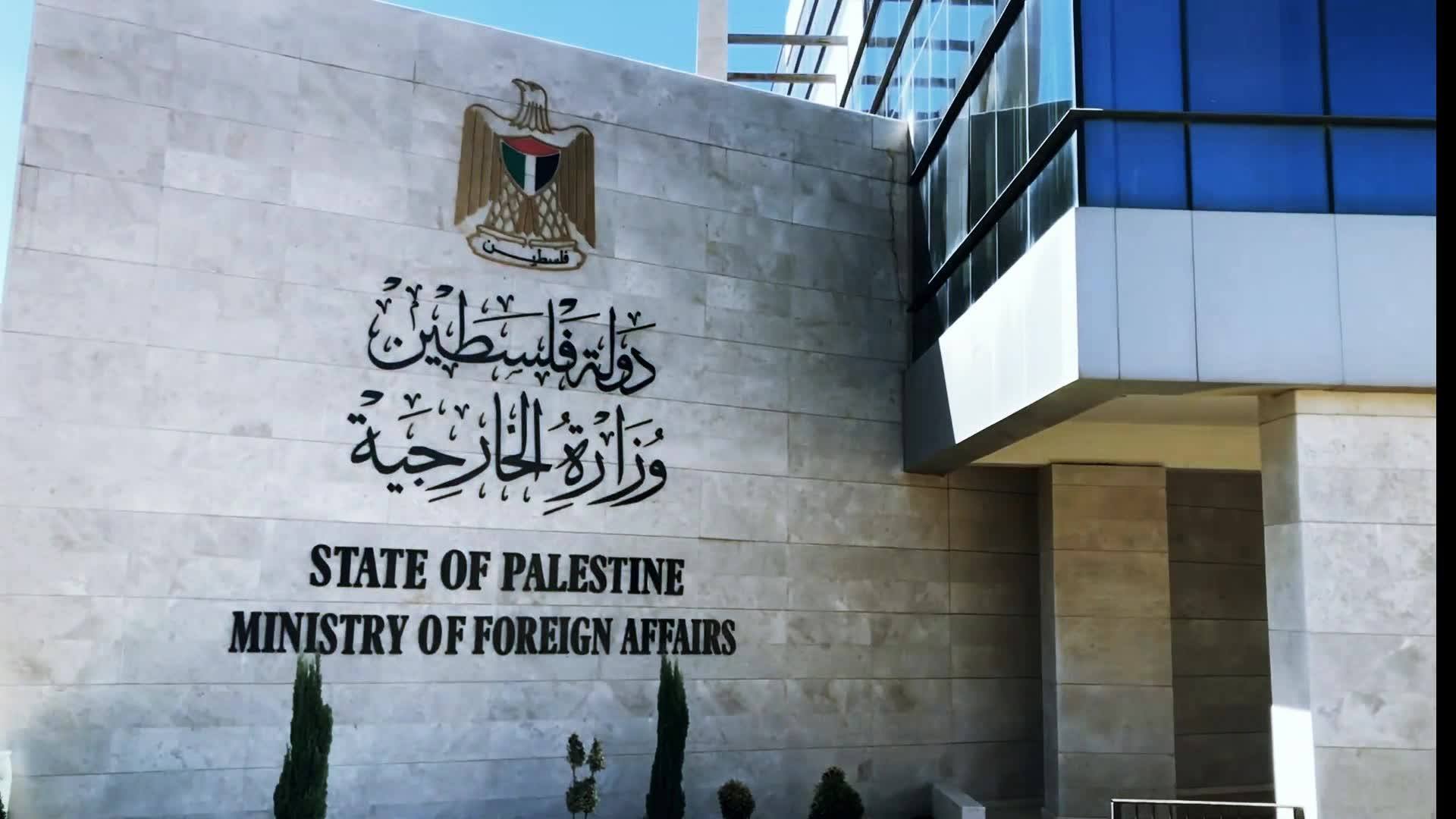 الخارجية الفلسطينية: إسرائيل تسعی لتعطيل تنفيذ قرار مجلس الأمن بشأن إرسال المساعدات إلی غزة