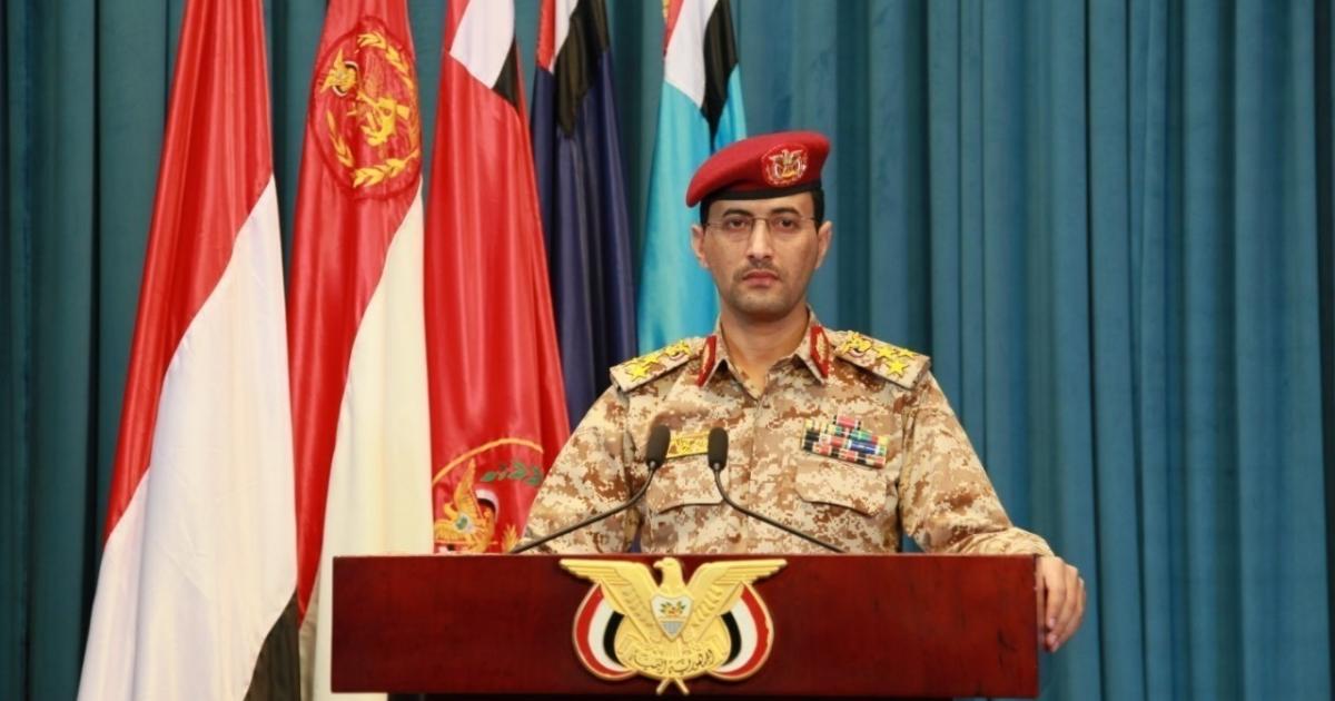 اليمن: استشهاد وفقدان عشرة أفراد من قواتنا البحرية في استهداف للعدو الأميركي | وكالة شمس نيوز الإخبارية - Shms News |