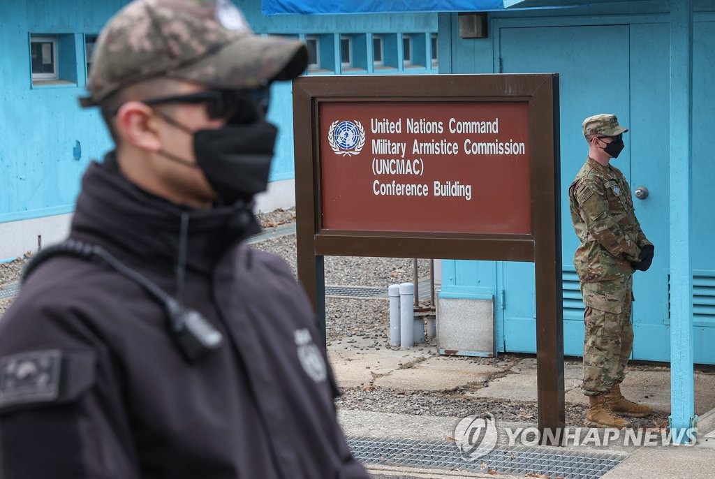 (جديد) قيادة الأمم المتحدة: سيسمح للجنود الكوريين الجنوبيين في قرية الهدنة بحمل المسدسات